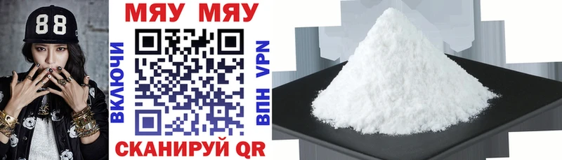 Купить наркотик аптеки Калач-на-Дону Cocaine  blacksprut сайт  ГАШ  Конопля  Мефедрон 