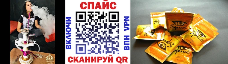 Бутират бутандиол  наркотики  Калач-на-Дону 