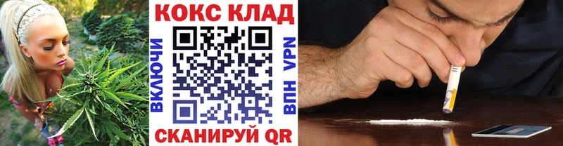 COCAIN 97%  продажа наркотиков  Калач-на-Дону 