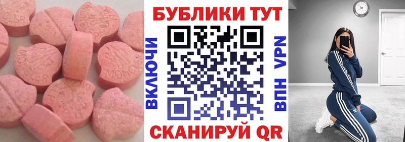 сайты даркнета наркотические препараты Калач-на-Дону ЭКСТАЗИ 280мг