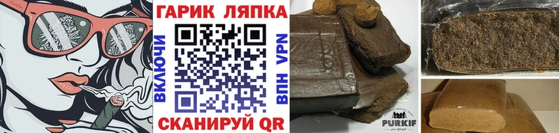 ГАШ гарик  мега ТОР  Калач-на-Дону 