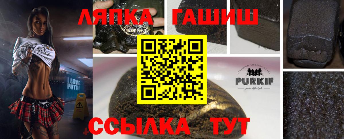 Галлюциногенные грибы Калач-на-Дону