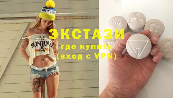 мефедрон VHQ Остров