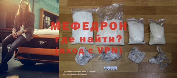 мефедрон VHQ Остров
