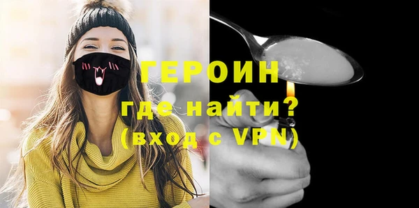 COCAINE Осинники