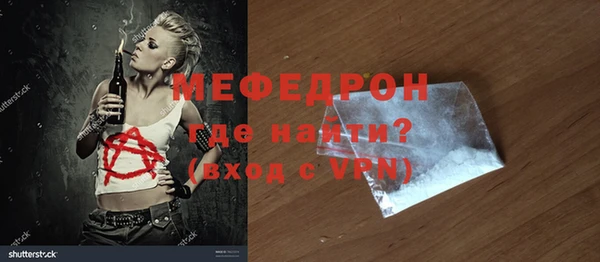 альфа пвп VHQ Пересвет