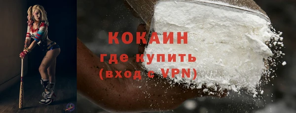 бутик Осташков