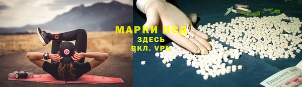 мефедрон VHQ Арсеньев