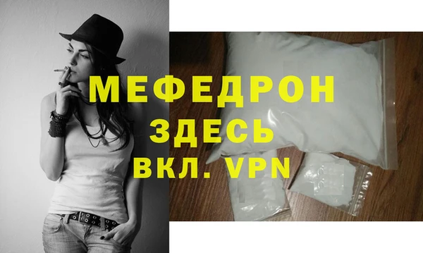 COCAINE Осинники