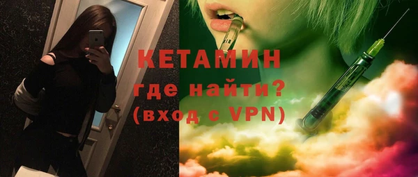 бутик Осташков