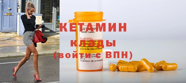 мефедрон VHQ Остров