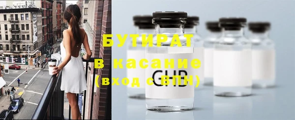 альфа пвп VHQ Пересвет
