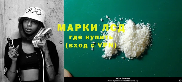 МДМА Щучье