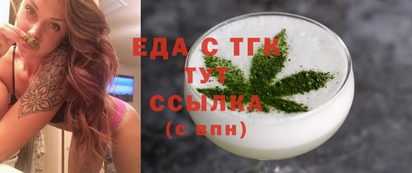 марки nbome Щёлкино
