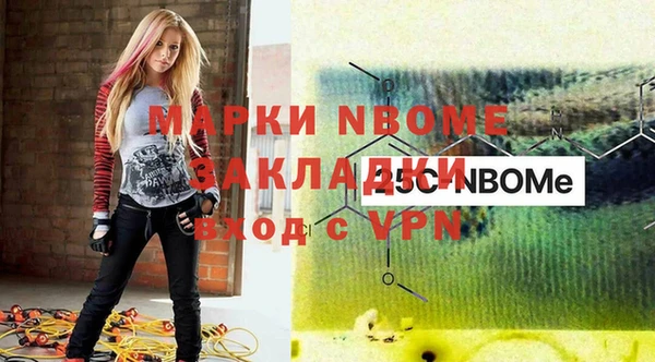 альфа пвп VHQ Пересвет