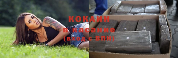 марки nbome Щигры