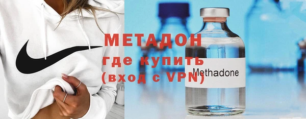 COCAINE Осинники
