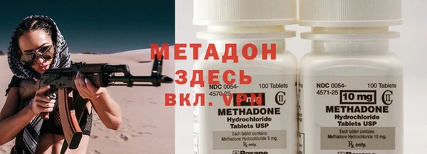 COCAINE Осинники