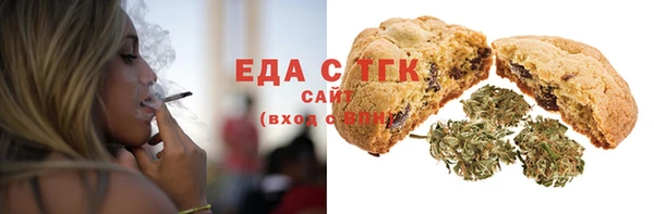 COCAINE Осинники