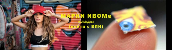 COCAINE Осинники