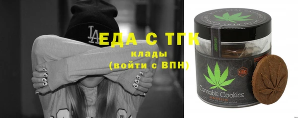 COCAINE Осинники