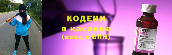 COCAINE Осинники