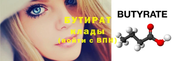 прущие грибы Аркадак