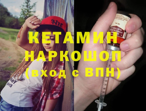 альфа пвп VHQ Пересвет