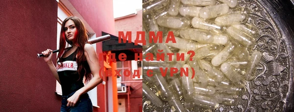 бутик Осташков