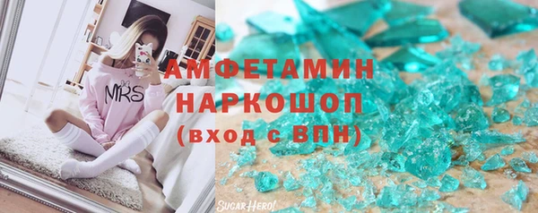 МДМА Армянск