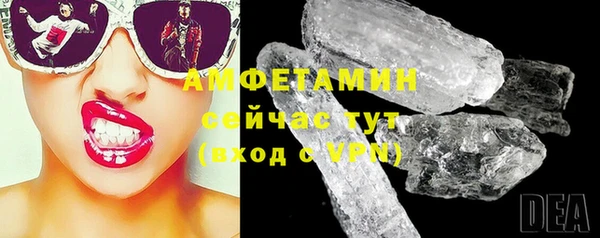 бутик Осташков
