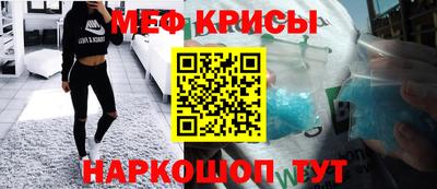 ALPHA PVP Гусь-Хрустальный