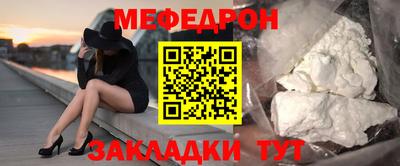 ALPHA PVP Гусь-Хрустальный