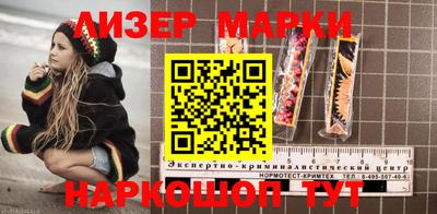марки lsd Гусев