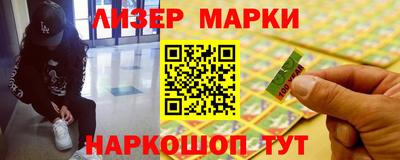 ALPHA PVP Гусь-Хрустальный