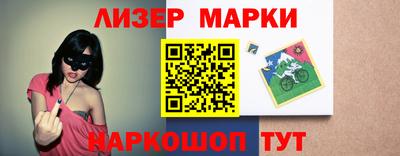 марки lsd Гусев