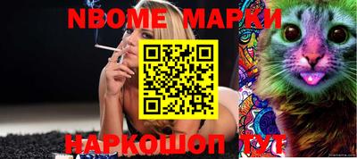 марки lsd Гусев