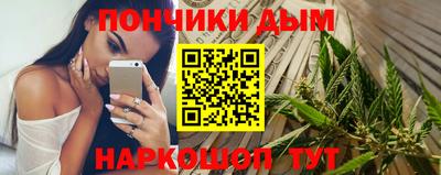 ALPHA PVP Гусь-Хрустальный