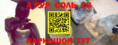 a pvp Гусиноозёрск