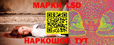 марки lsd Гусев