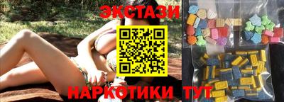 ALPHA PVP Гусь-Хрустальный