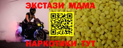 a pvp Гусиноозёрск
