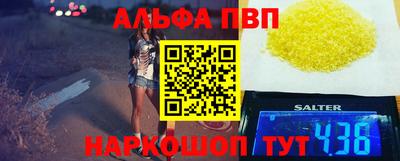 a pvp Гусиноозёрск