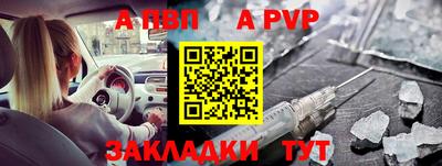 a pvp Гусиноозёрск