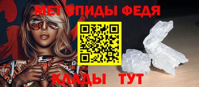 ALPHA PVP Гусь-Хрустальный