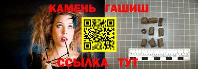 ALPHA PVP Гусь-Хрустальный