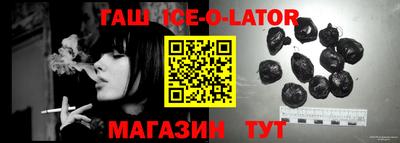 ALPHA PVP Гусь-Хрустальный