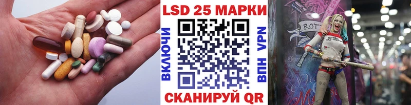 Лсд 25 экстази ecstasy  hydra как войти  Калач-на-Дону  купить наркотик 