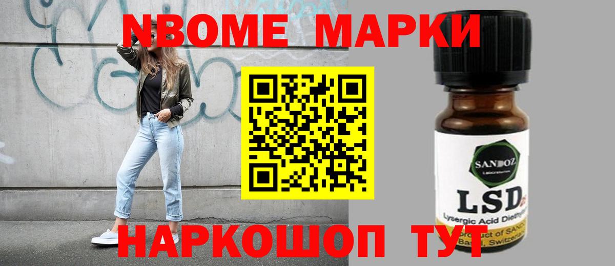LSD-25 экстази ecstasy  ЛСД экстази кислота  Вход с VPN  Калач-на-Дону 