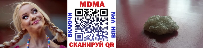 МДМА Molly  купить закладку  Калач-на-Дону 